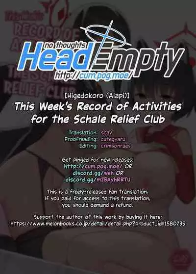 [Higedokoro (Alapi)] Schale Houshibu Katsudou Kiroku | This Week's Record of Activities for the Schale Relief Club (Blue Archive) [English] [head empty] [Digital]