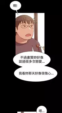 Thrill girl 1-13 Chinese 中文