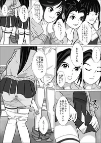 [I／H／R] LOVE IS THE PLAN Chapter 5