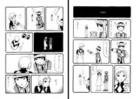 C’MON EVERYBODY VOL.3 前編