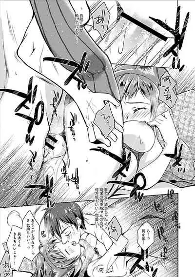 Delusion Comicalize!