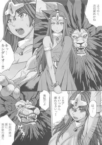 (C80) [Bakunyu Fullnerson (Kokuryuugan)] rhythm ~extreme mix~ Vol. 1 (Dragon Quest IV)