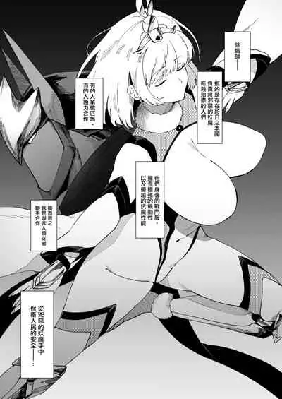 Shinobuai! | 忍爱!