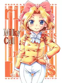 (C71) [Oboro and Tempo Gensui Dou (Tempo Gensui)] Milky Call ~Milky na Yobigoe~ (Sakura Wars, Mobile Suit Gundam)