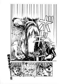 (C62) [RIROLAND (Kuuya, Satomi Hiroyuki)] LOVE COMMUNICATION (Keroro Gensou, Mahoromatic) [Decensored]