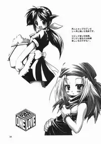 (C61) [Riroland (Kuuya, Satomi Hiroyuki)] One Love (Mahoromatic, One Piece, Campus War Muryou )