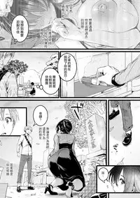 [doumou] Akibare (COMIC Shingeki 2019-02) [Chinese] [沒有漢化] [Digital]