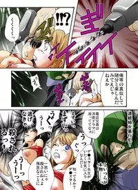 [Nightmare Express -Akumu no Takuhaibin-] Yokubou Kaiki dai 373 shou - W Kyonyuu New Half Goukanma Aki & Mika Shioki Shimatsu 1 Nama Shibori Jinmon Hen -