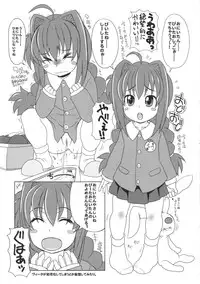 (C83) [Marchen Box (Chouchin Ankou, OKINA, Shiran Takashi)] Nano-para 12 (Mahou Shoujo Lyrical Nanoha)