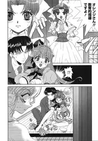 [Kyuubi(108)] MADE IN MAID (041105)