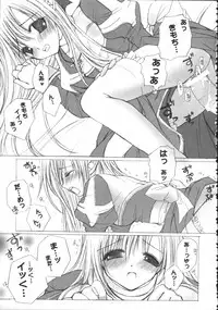 [Anthology] Raguero Offline (Ragnarok Online)