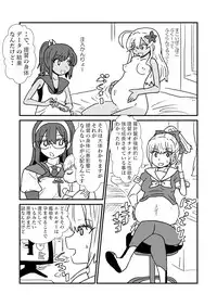 [Kuroihi] Ze~ttai? Teitoku to Rashinban Chinjufu 1-41 (Kantai Collection -KanColle-)
