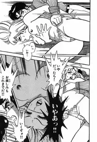 瞳ダイアリー
