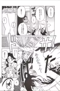 (C46) [Jiyuugaoka Shoutengai (Hiraki Naori)] Mahou Shoujo Pretty Samii (Mahou Shoujo Pretty Sammy)