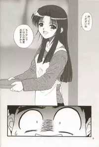 (C57) [Dieppe Factory (Alpine, Cloth Tsugutoshi)] WOMAN FROM TAKAYAMA (Kizuato)