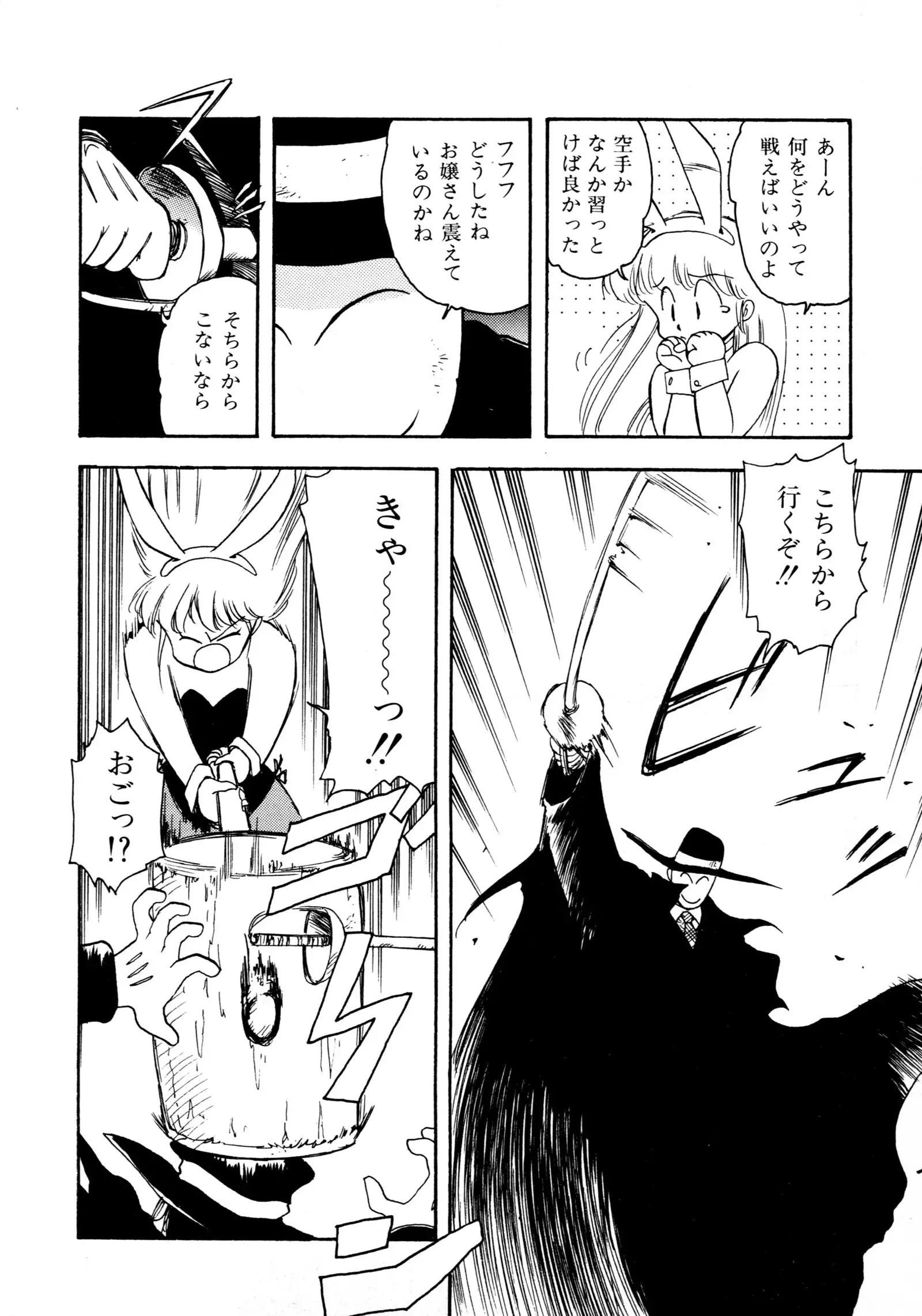 HIGH SCHOOL LANDER ハイスクールランダー