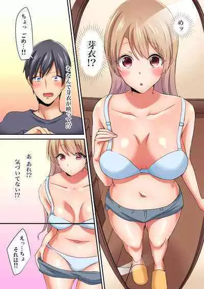 Magic Mirror Joshiryou ~ Miraretenai kara, Kimochii Ii Koto Ippai Shiyo?