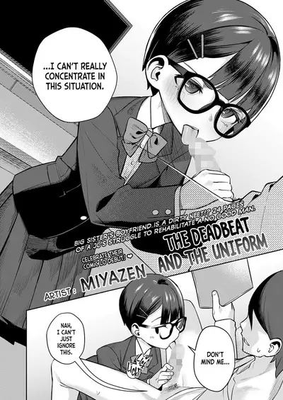 Himo to Seifuku|The Deadbeat and the Uniform
