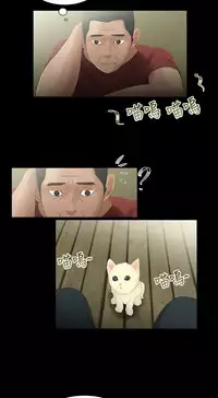 Three sisters 三姐妹ch.13~16 (chinese)