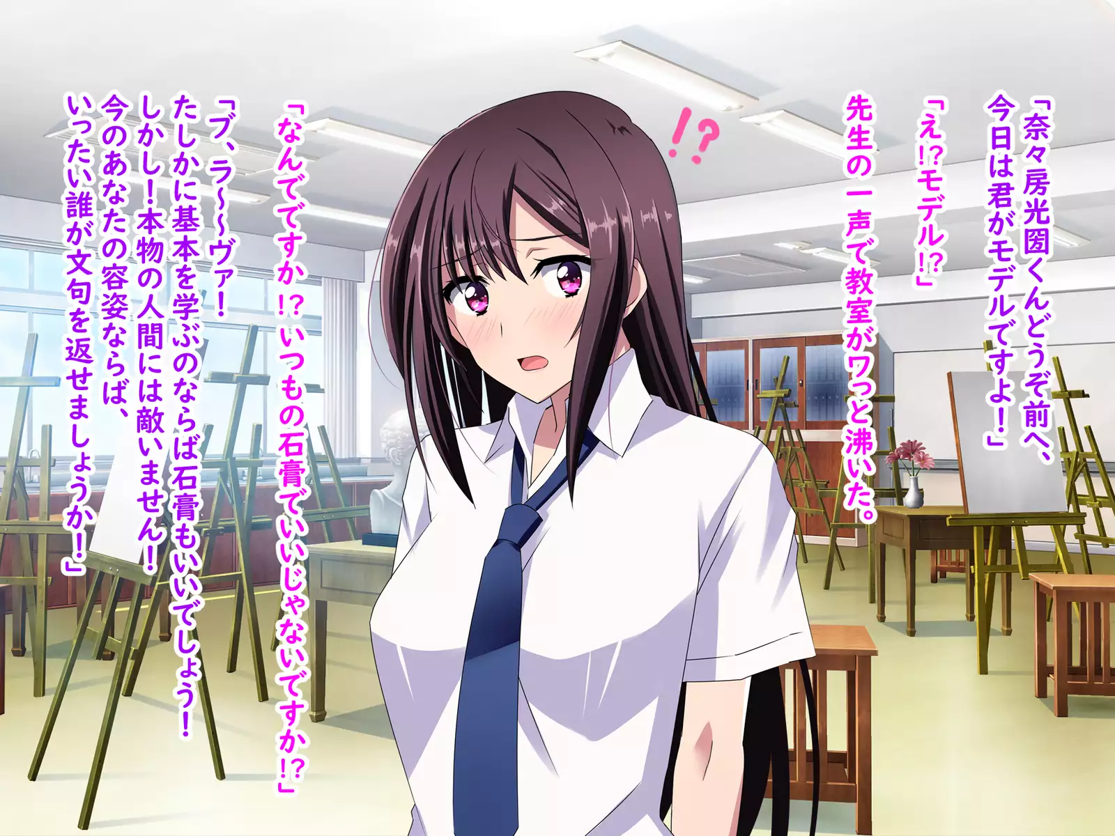 Zenryousei Danshikou de Nyotaika Shita Boku ga Dou Natta ka to Iu to... Zenpen