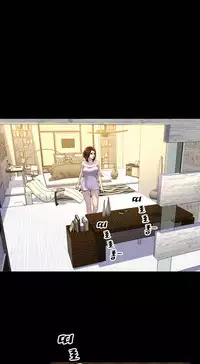 [Mojo] My Wives Ch.1-35 (English) (Ongoing)