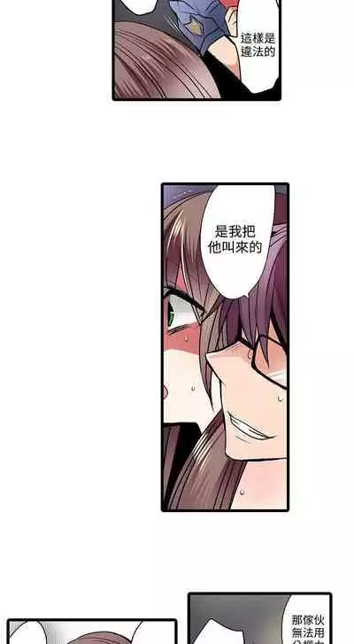 凌辱販賣機 1-42