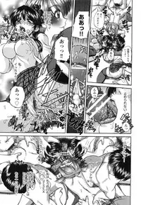 [Chunrouzan] Tadashii Imouto no Shitsukekata - How for a Younger Sister to Teach Correctly