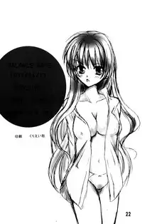 [EBYSUYA (Uduki Takeru)] BALANCE GAME (Higurashi no Naku Koro ni)