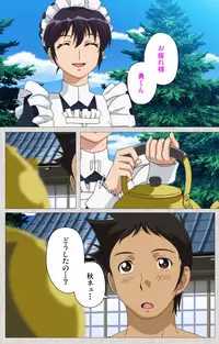 [Maguro Teikoku] [Full Color Seijin Han] Maid Ane 1-Kame Complete Ban [Digital]