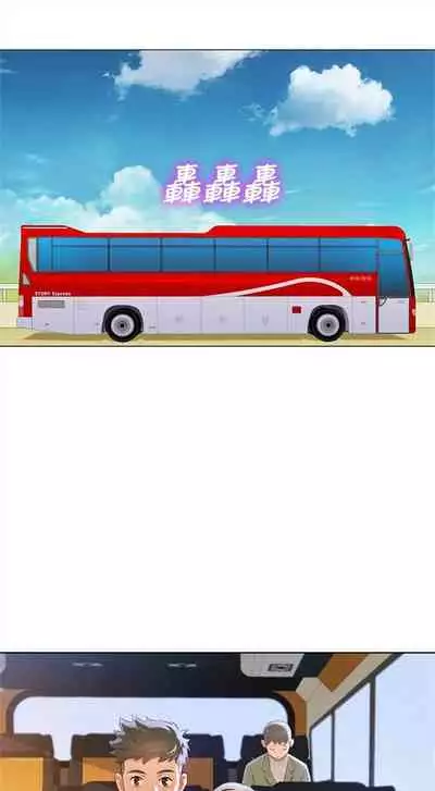 漂亮干姐姐 1-74 中文翻译 (更新中)