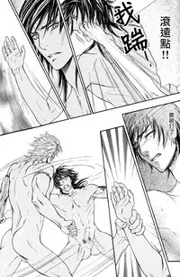 [Sera] Razoku no Hanayome | 裸族的新娘 (Pink Gold) [Chinese]