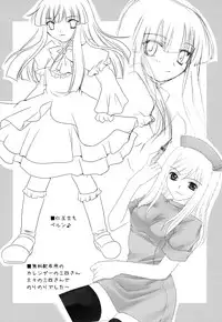 (COMIC1☆4) [YUKIRINS (Yuunyan)] Ushiromiya Bride (Umineko no Naku koro ni)