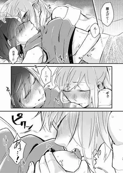 [Kabushikigaisha Yuri Senmonten (Suzuki Senpai)] Akogare no Yuri Eshi-san to Off-Pako Shitatta wwwww [Digital]