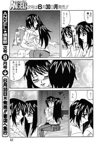 ANGEL Club 2003-07