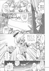 [Shimamoto Harumi] Omni-bath