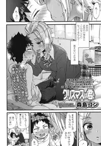 COMIC Koh 2017-01 [Digital]