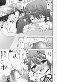 (C71) [Pico Pico Labyrinth (Fujisaka Lyric)] SWEET SOURCE (Rozen Maiden)