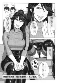 (Futaket 10.5) [serious graphics (ICE)] ICE BOXXX 14 Gender Mixxx (Kantai Collection -KanColle-)