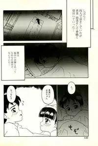 [Sanezaki Tsukiuo] Inran Futago Shimai