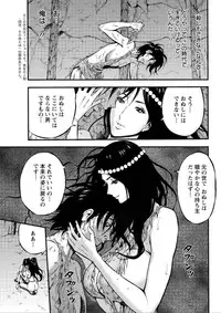 [Nagashima Chousuke] Kigenzen 10000 Nen no Ota Ch. 1-25