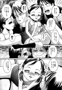 [Anthology] Retsudaku 2 ～School Mizugi～