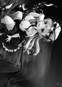 [Juggernaut (JYUN)] Mitashite! Ayashii Kyoukaisen (Touhou Project) [Digital]