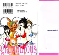 [Tada Isamu] Ouen Shite ♥ Ageru