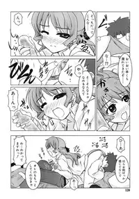 COMIC RiN 2006-05 Vol. 17