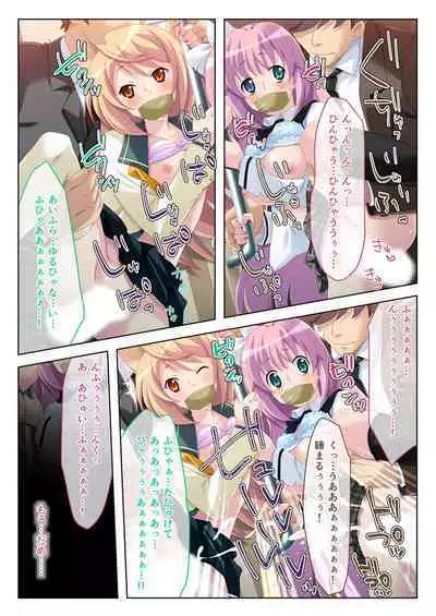[BENETTY] Bijo to Injuu Vol. 19 ~Joshikousei no Seishun!? Namaiki mo Muku mo Keppeki mo Hame Tsubusu~ "FetiColle! Series"