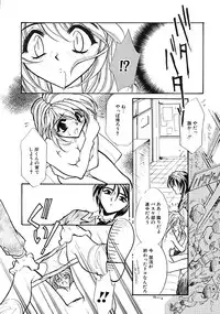 [Minoh Rom] TRUE MIND