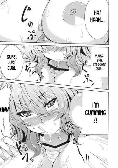 (Kouroumu 8) [Ashima Sandou (Ashima Takumi)] Yuukarin to no Amai Seikatsu (Touhou Project) [English] [desudesu]