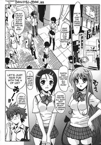 (COMIC1) [Number 2 (Takuji)] Hame Tora! (To LOVE-Ru) [English] {doujin-moe.us}