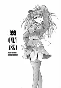 (C57) [Chimatsuriya Honpo (Asanagi Aoi, Musako Aroya)] 1999 Only Aska (Neon Genesis Evangelion) [English] [EHT]