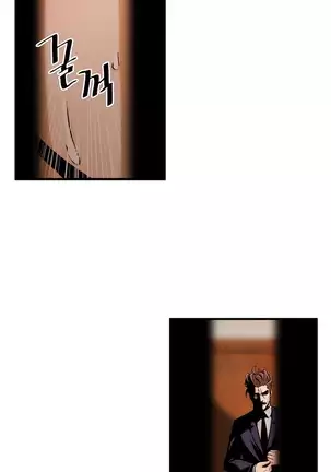 Kill the Dead Bastard Ch.0-17